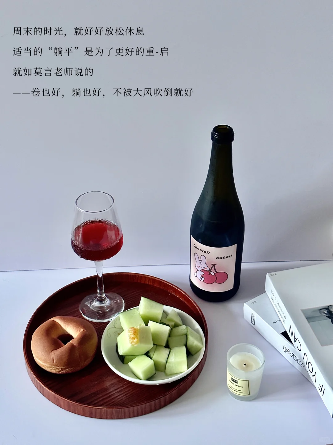 plog｜逆风如解意  微醺喝不腻?