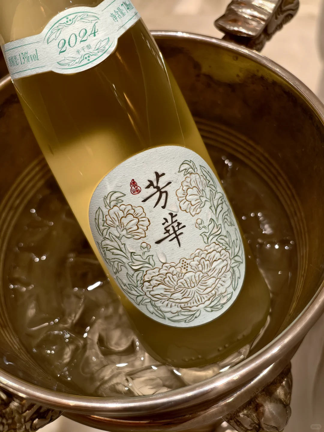 新疆雷司令原来是这种味道