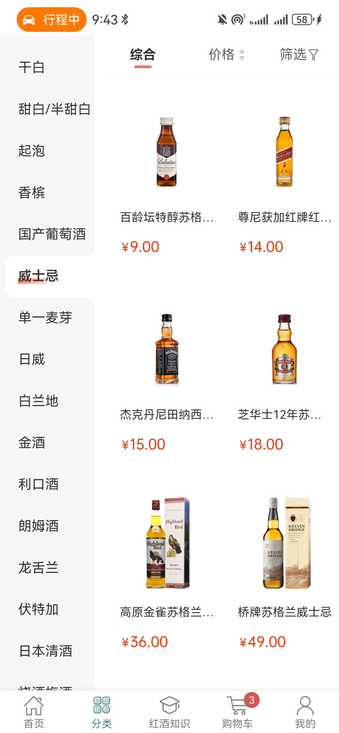 酒吧老板必备app！！！