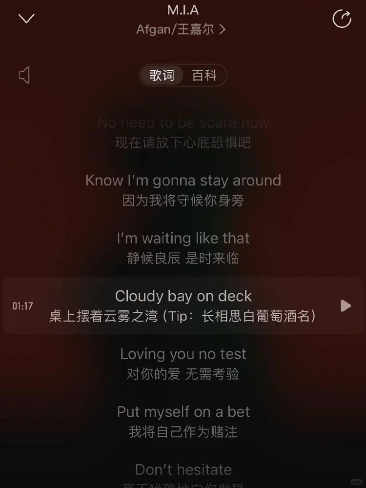 明星也爱喝的Cloudy Bay?我们也喝得起！