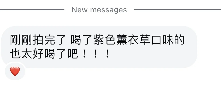 自己做的瓶裝鸡尾酒 来到??卖了一个月