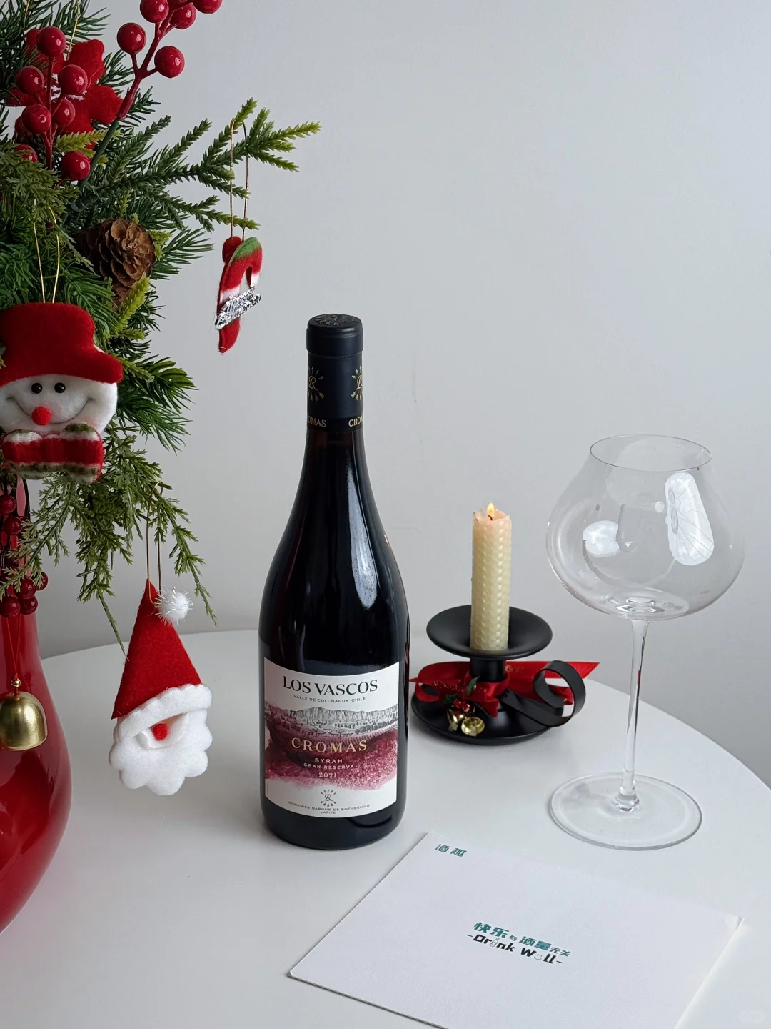 成为美酒收藏家