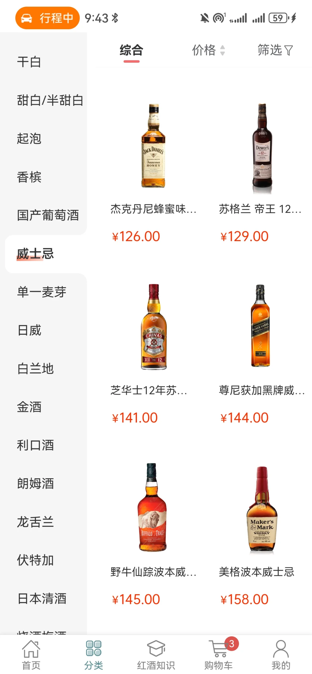 酒吧老板必备app！！！