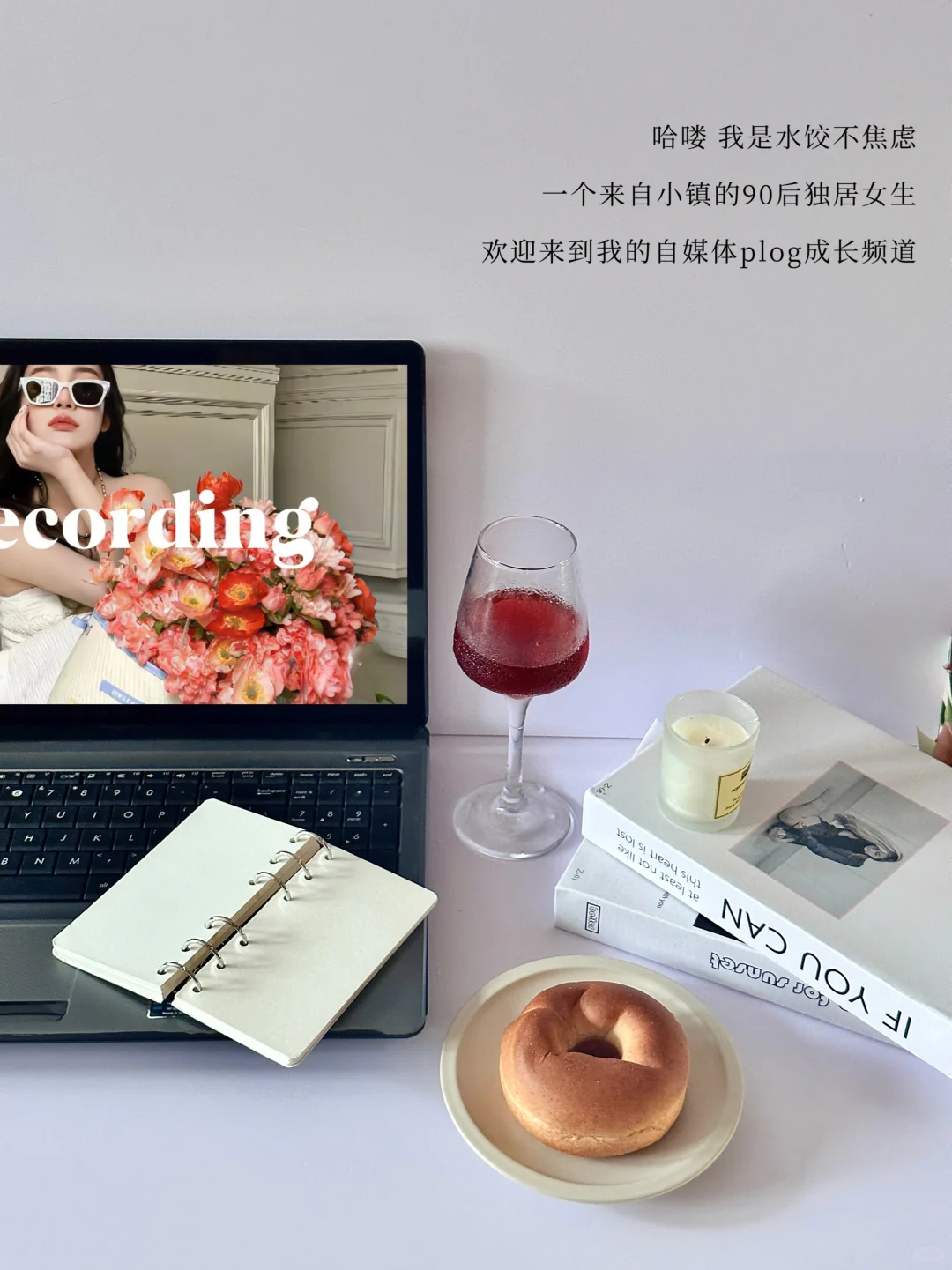 plog｜逆风如解意  微醺喝不腻?