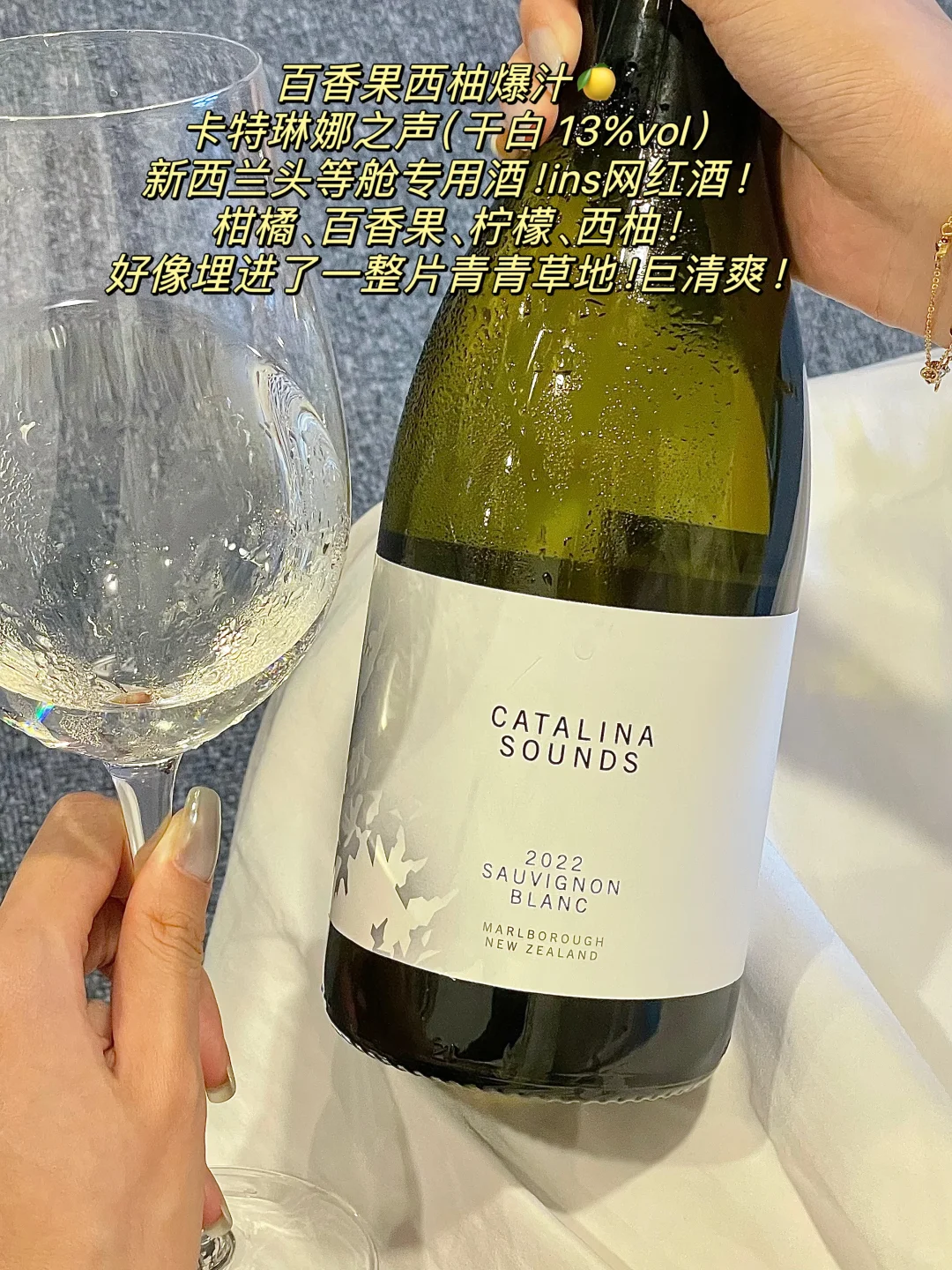 2024上半年好喝酒总结！反复空瓶！巨好喝！