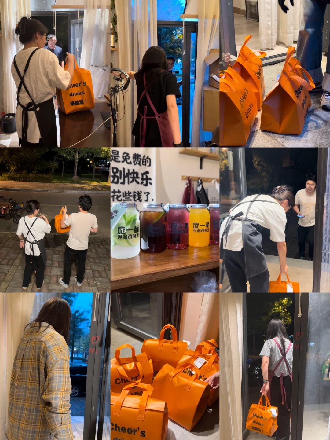 鸡尾酒外卖教学/0基础教学/线下线上