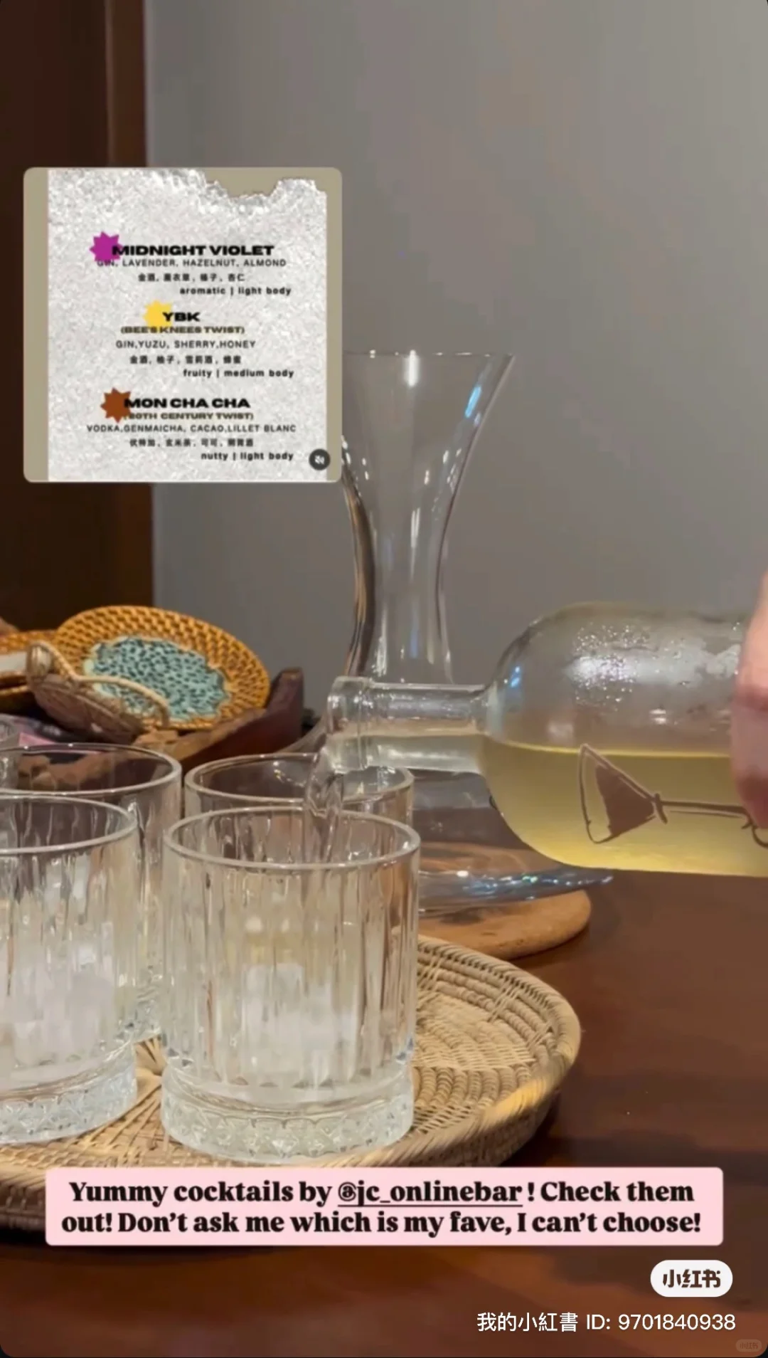 自己做的瓶裝鸡尾酒 来到??卖了一个月