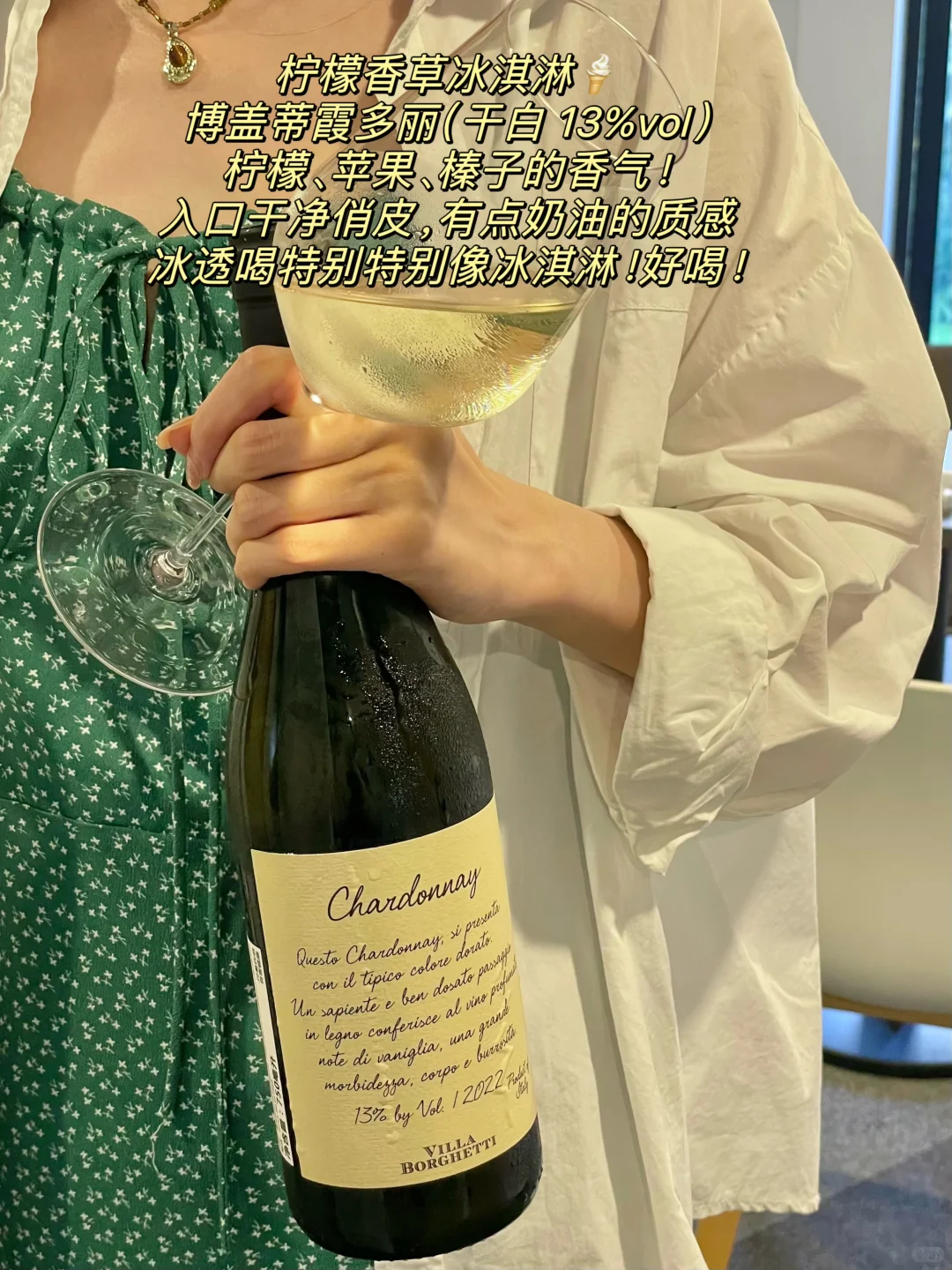 2024上半年好喝酒总结！反复空瓶！巨好喝！