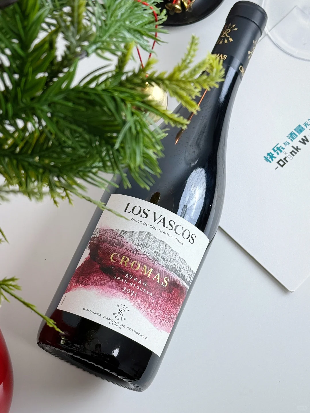 成为美酒收藏家