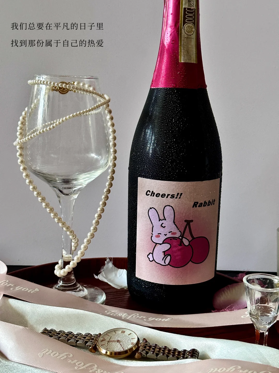 plog｜逆风如解意  微醺喝不腻?