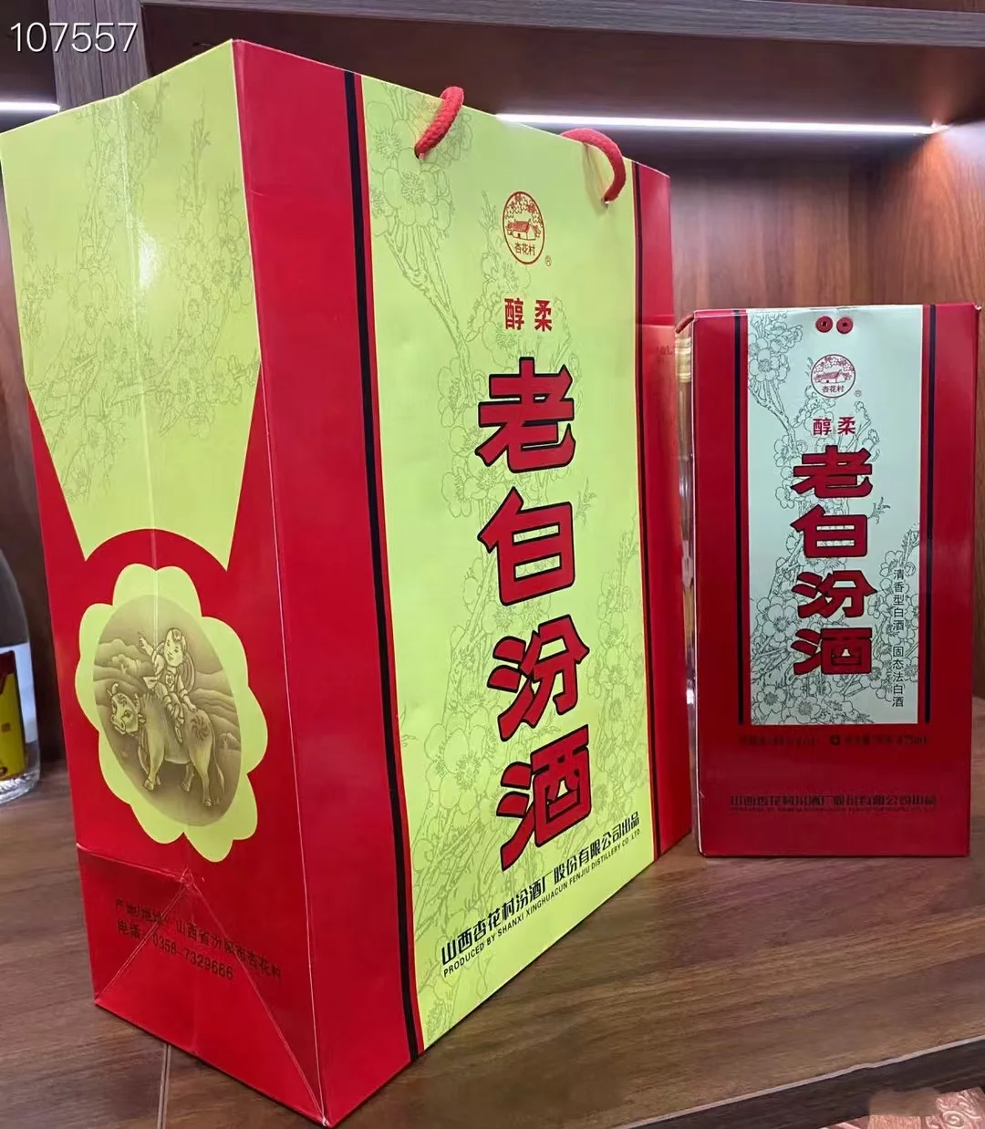 ??寻找属于你的那一份清香??