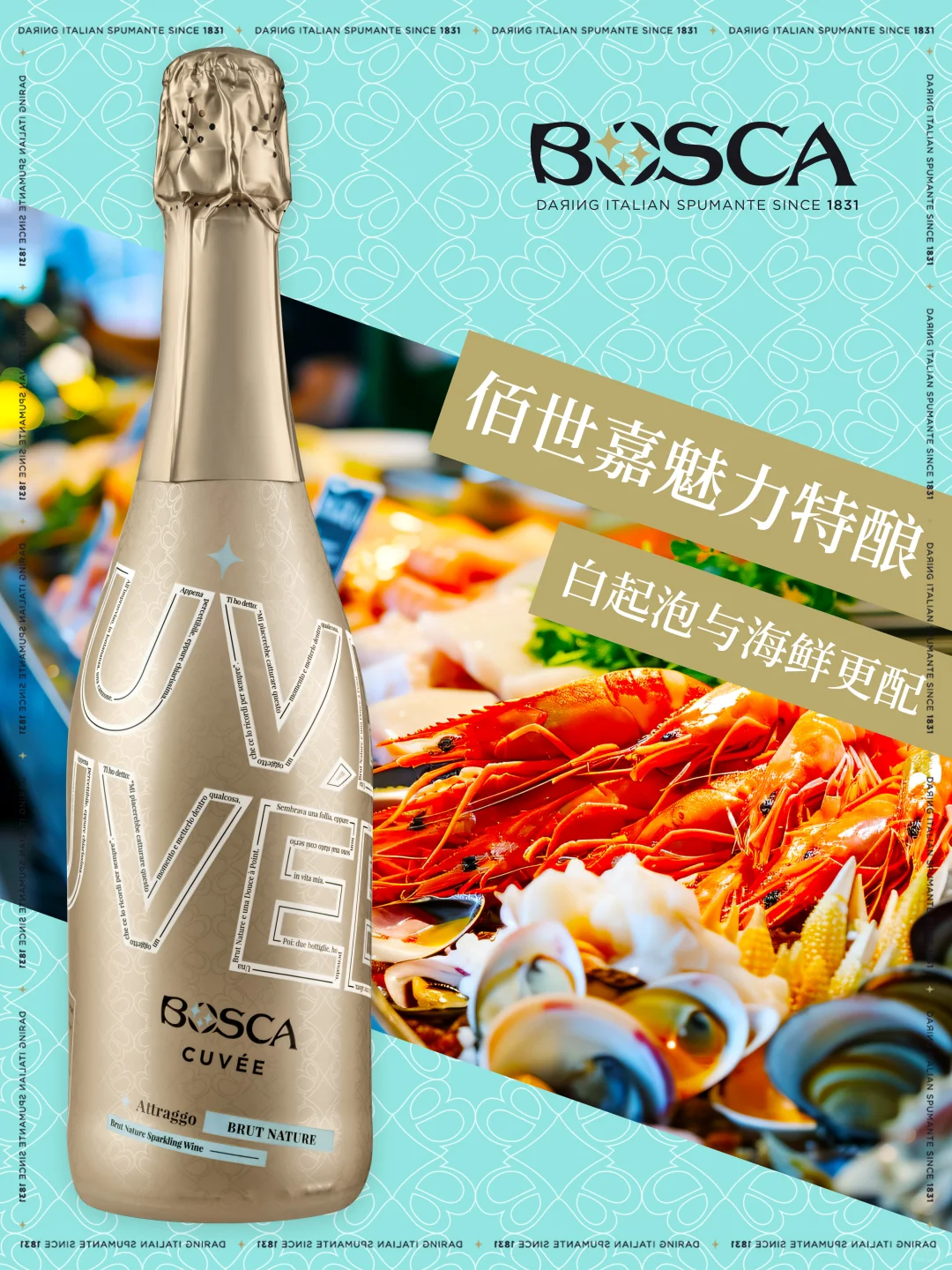 葡萄酒品鉴官招募 | 意大利美酒等你来品❗