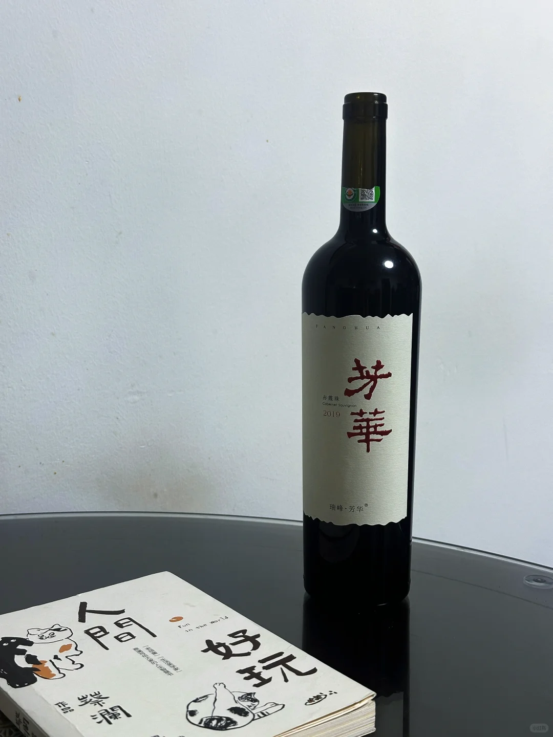 Again, 别只盯着AOC，葡萄酒还有祖宗严选的