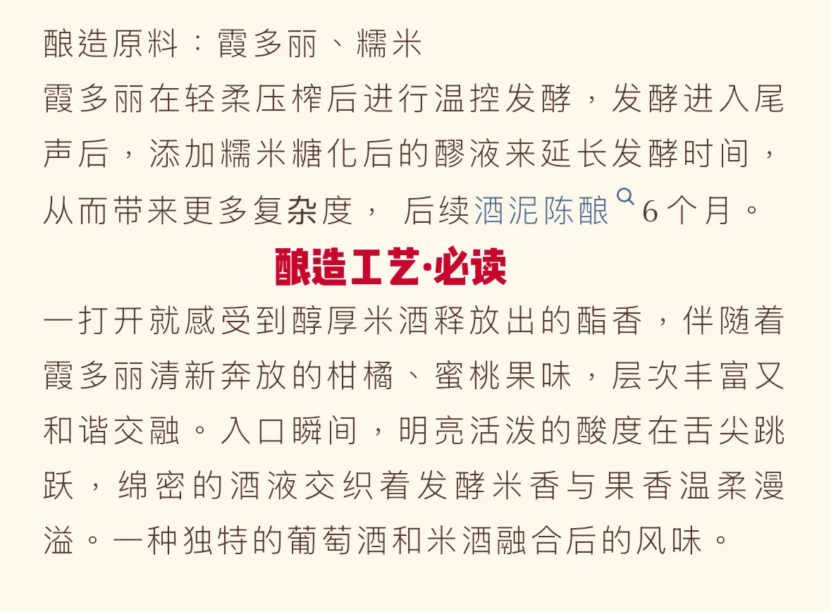 中国葡萄酒又出个大瓜，请吃别客气