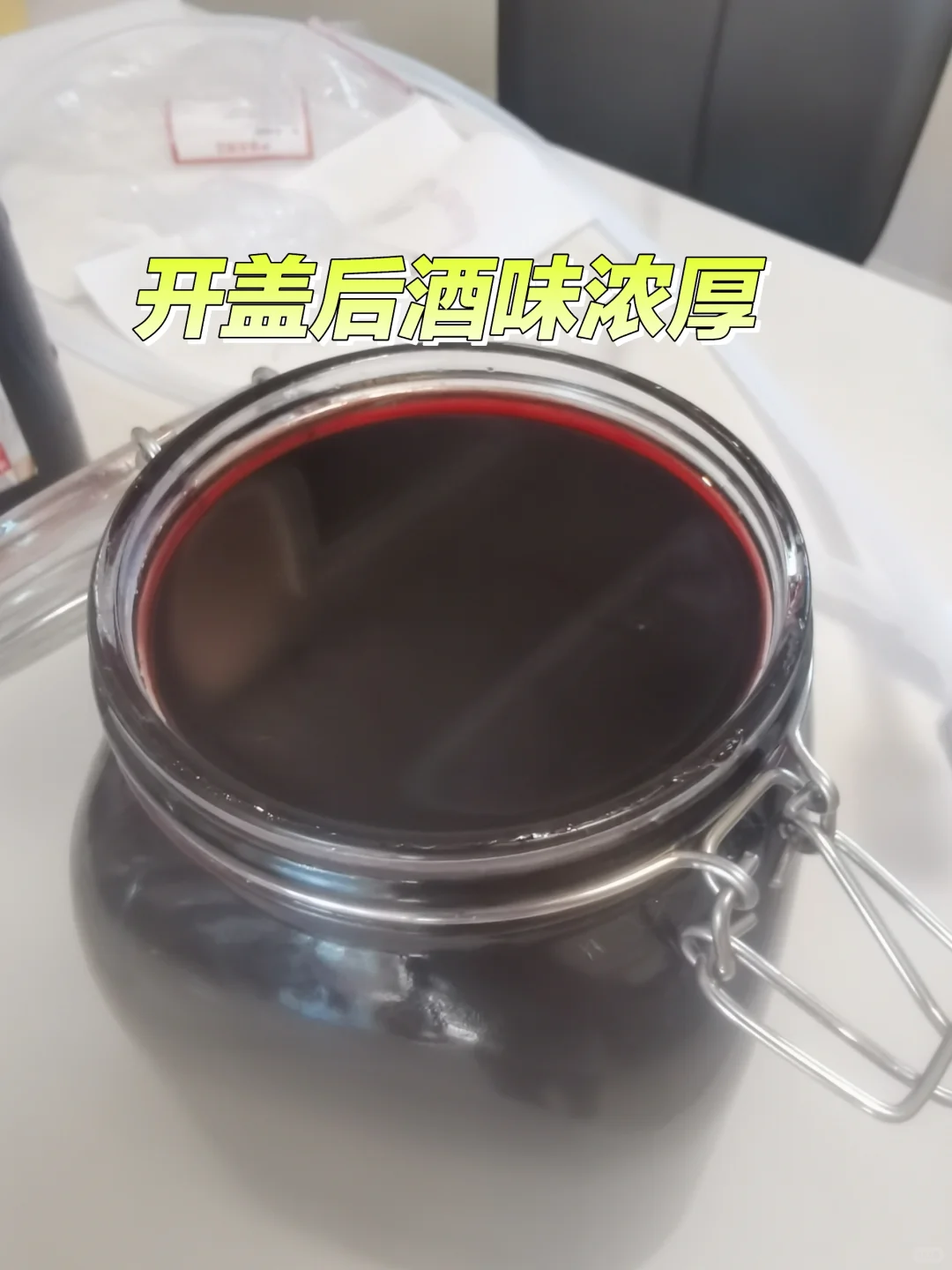 自酿葡萄酒第32天，酒色暗红分装小瓶