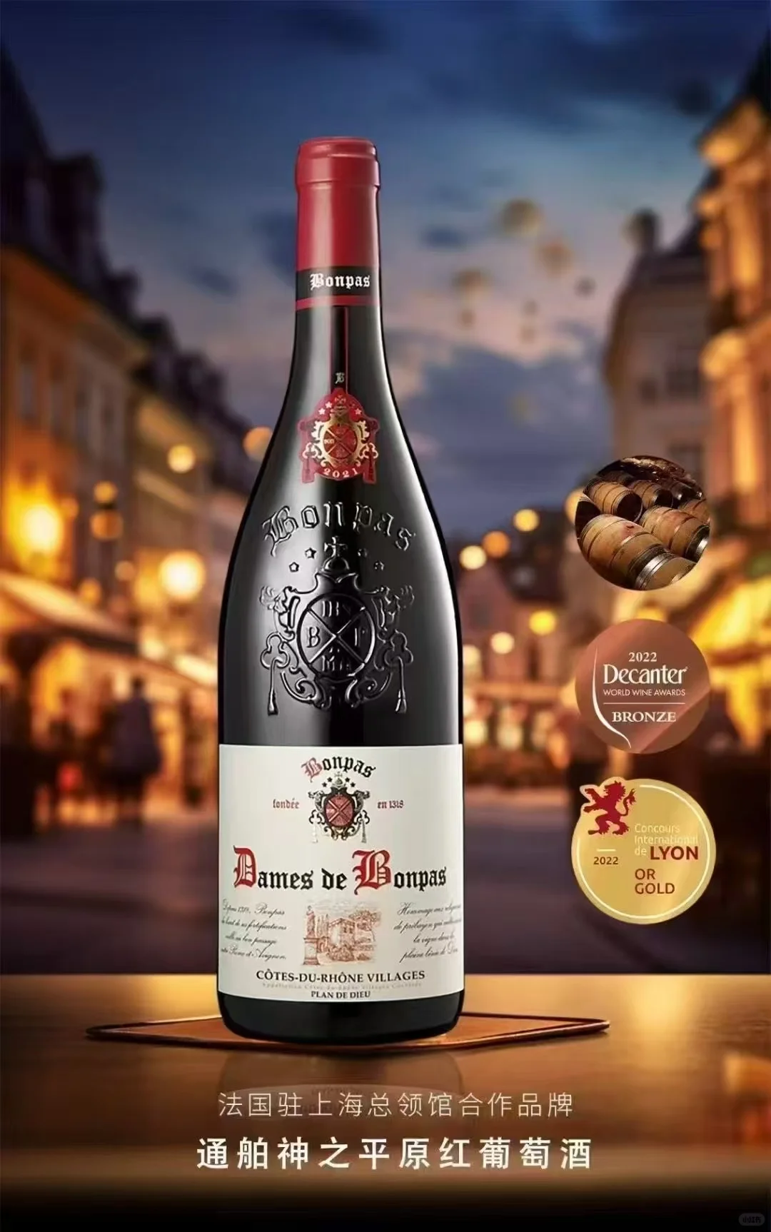 单宁是如何影响葡萄酒口感的？