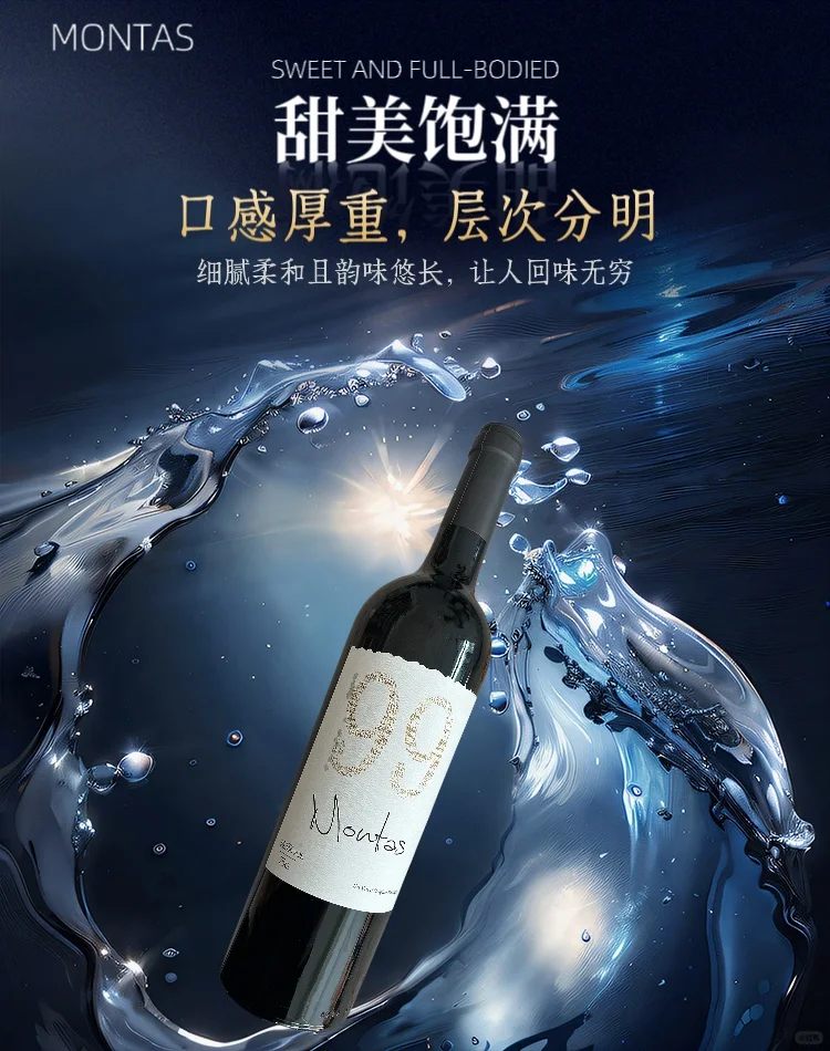 ?女生爱喝的甜水！法国红酒来啦