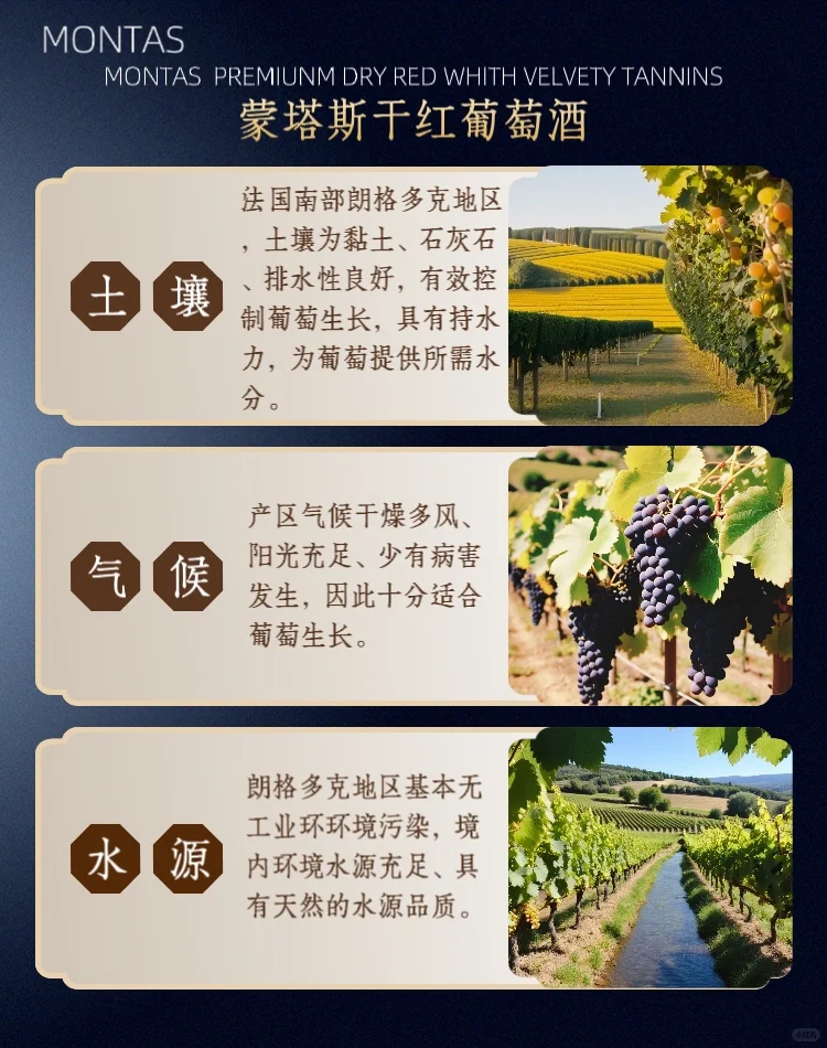 ?女生爱喝的甜水！法国红酒来啦