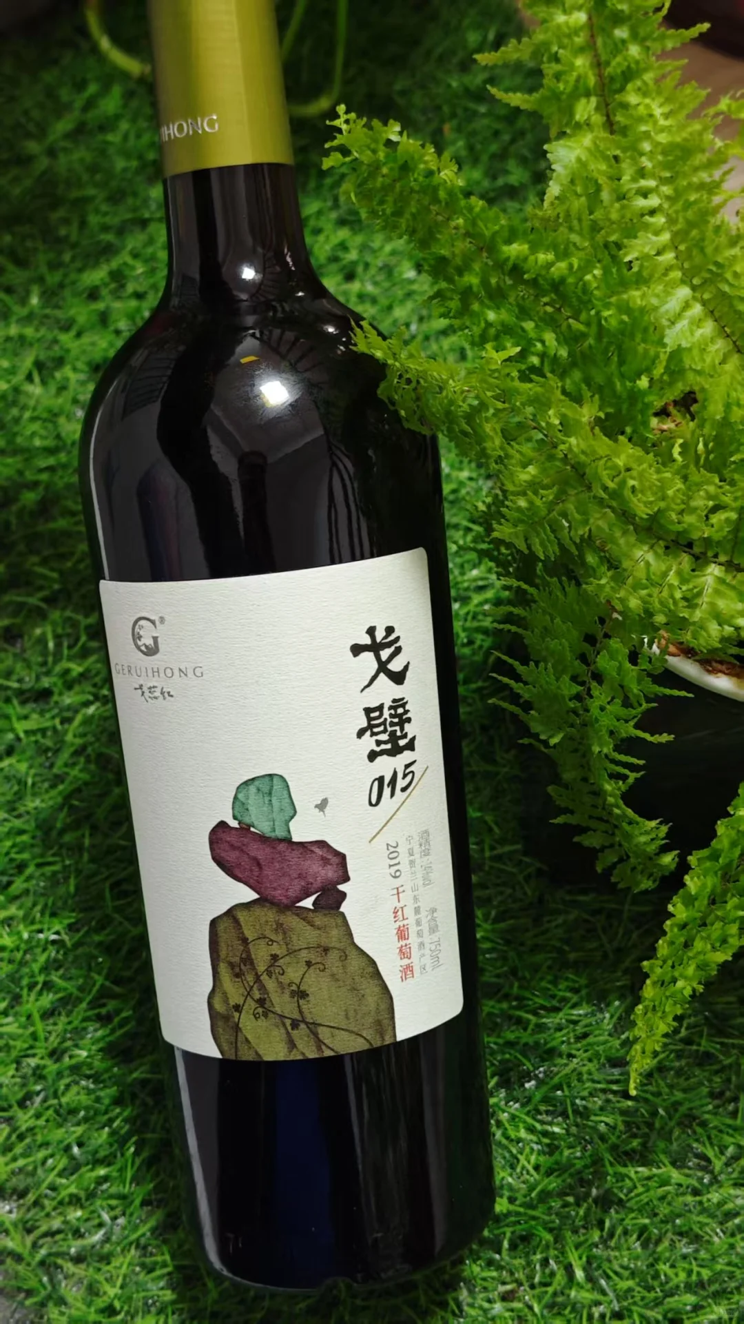 赛事最优酒庄出品，这么大羊毛，快薅?