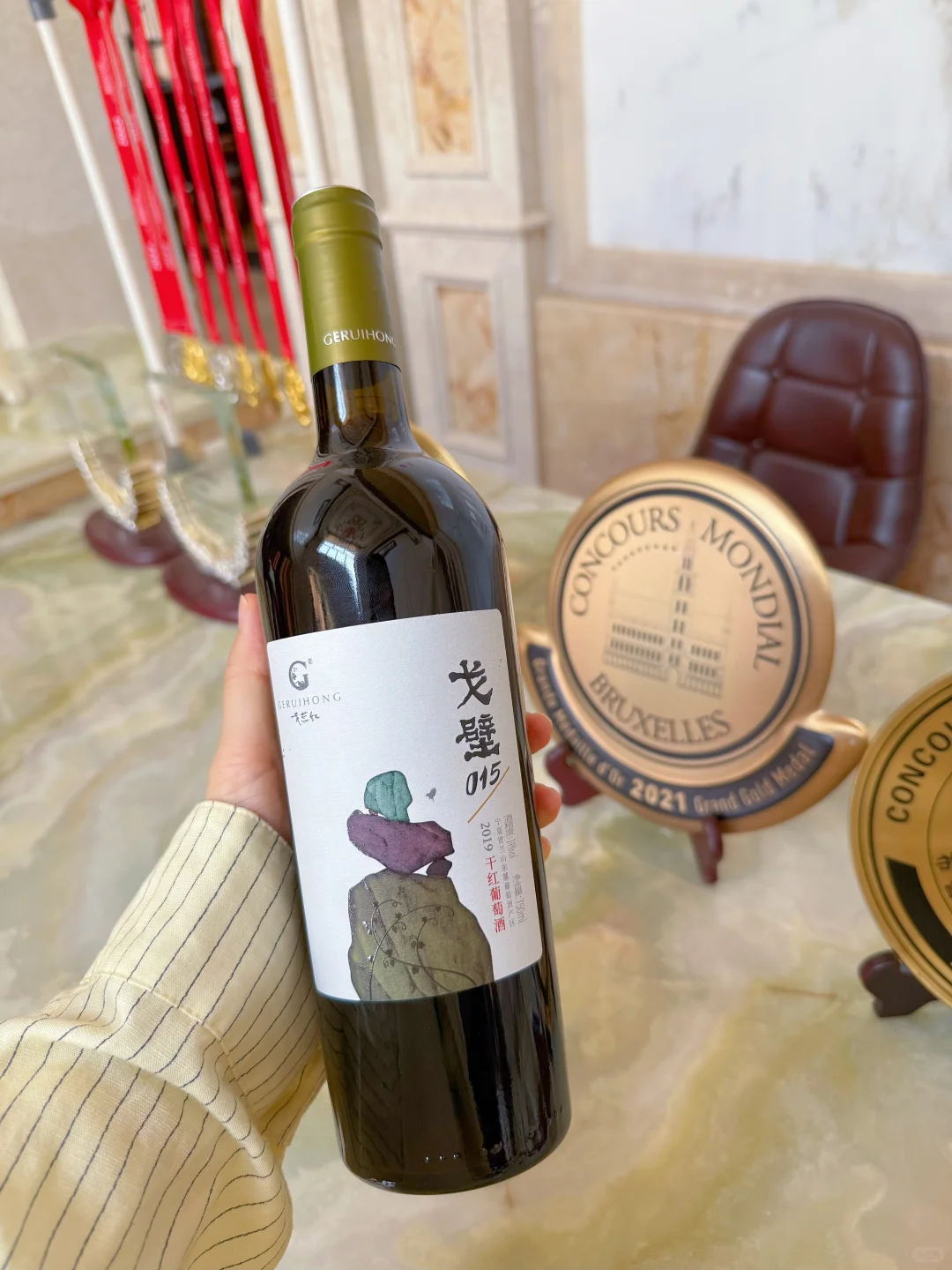 赛事最优酒庄出品，这么大羊毛，快薅?