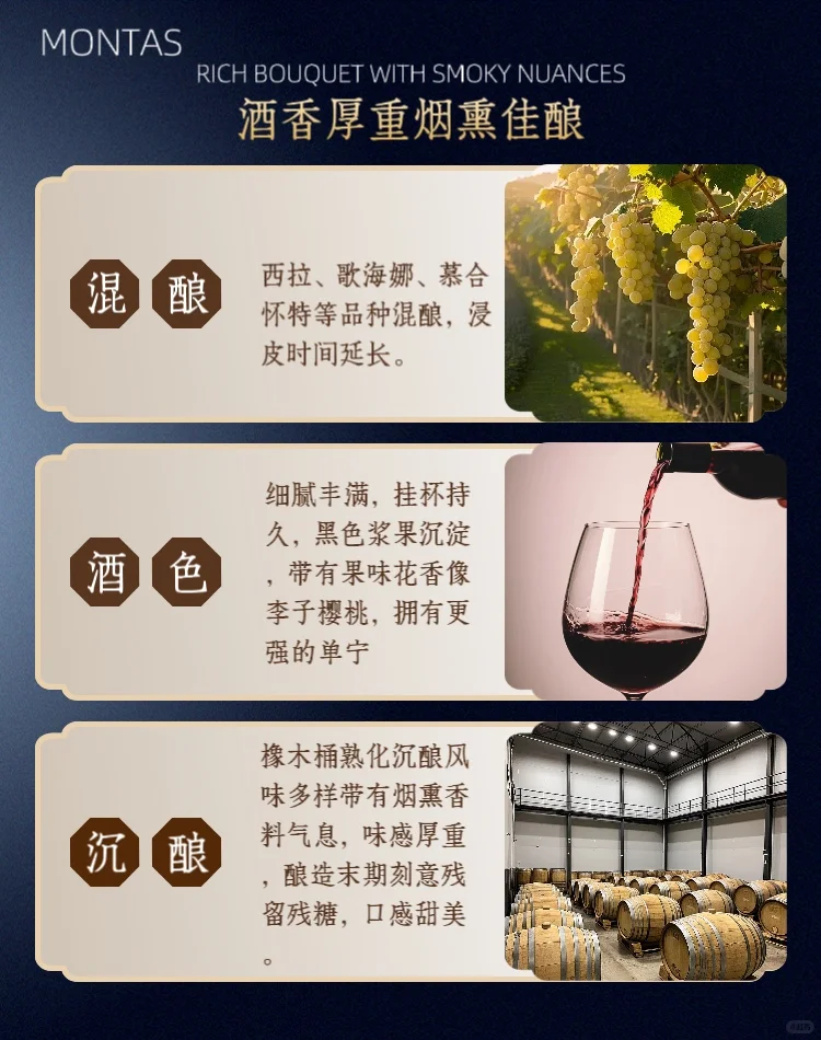 ?女生爱喝的甜水！法国红酒来啦