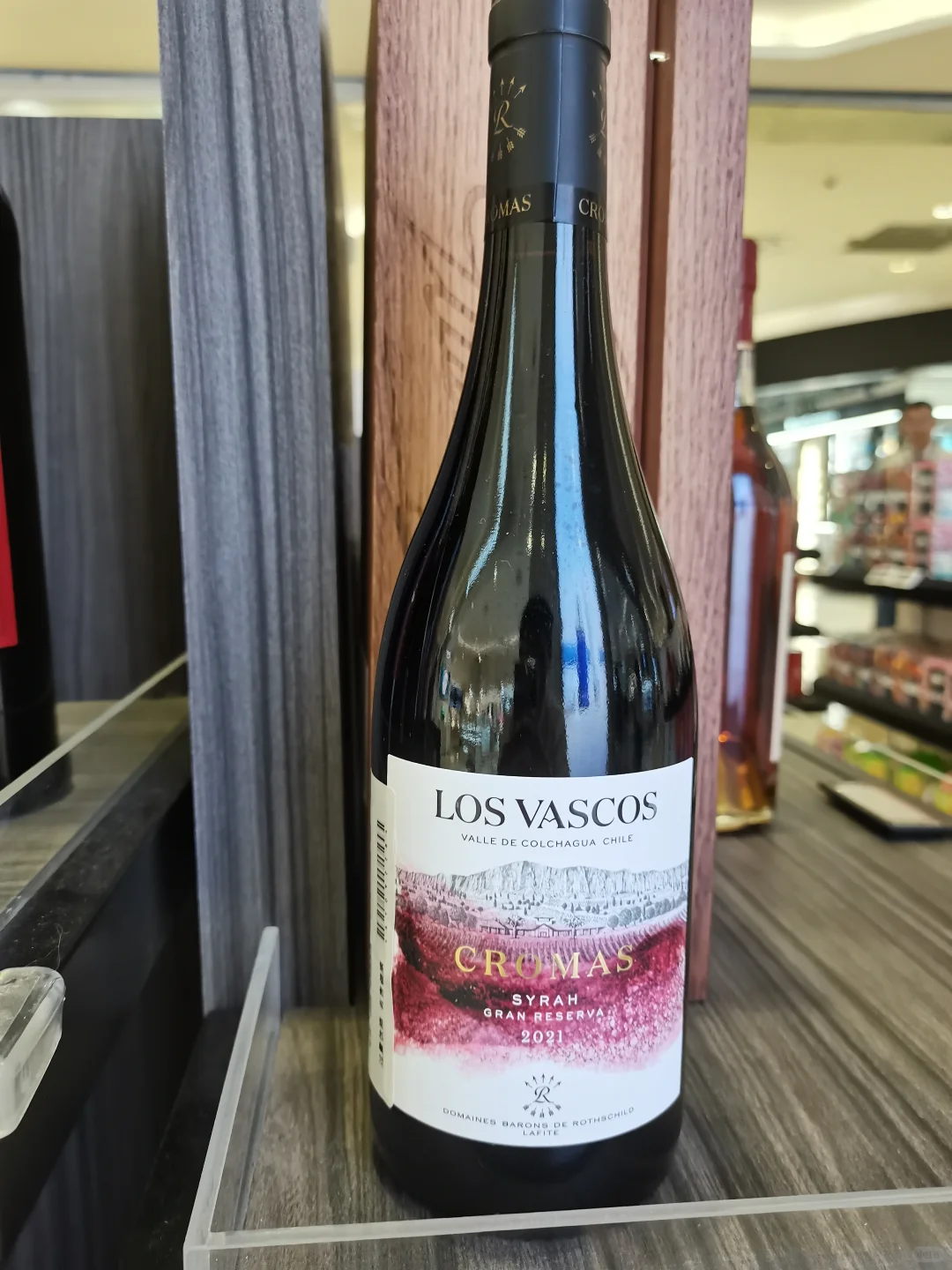 巴斯克科洛源自拉菲罗斯柴尔德珍藏西拉红葡