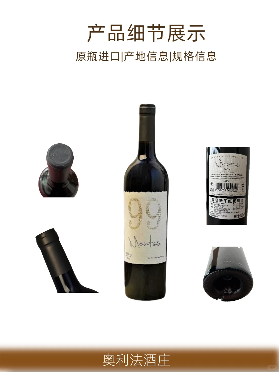 ?女生爱喝的甜水！法国红酒来啦