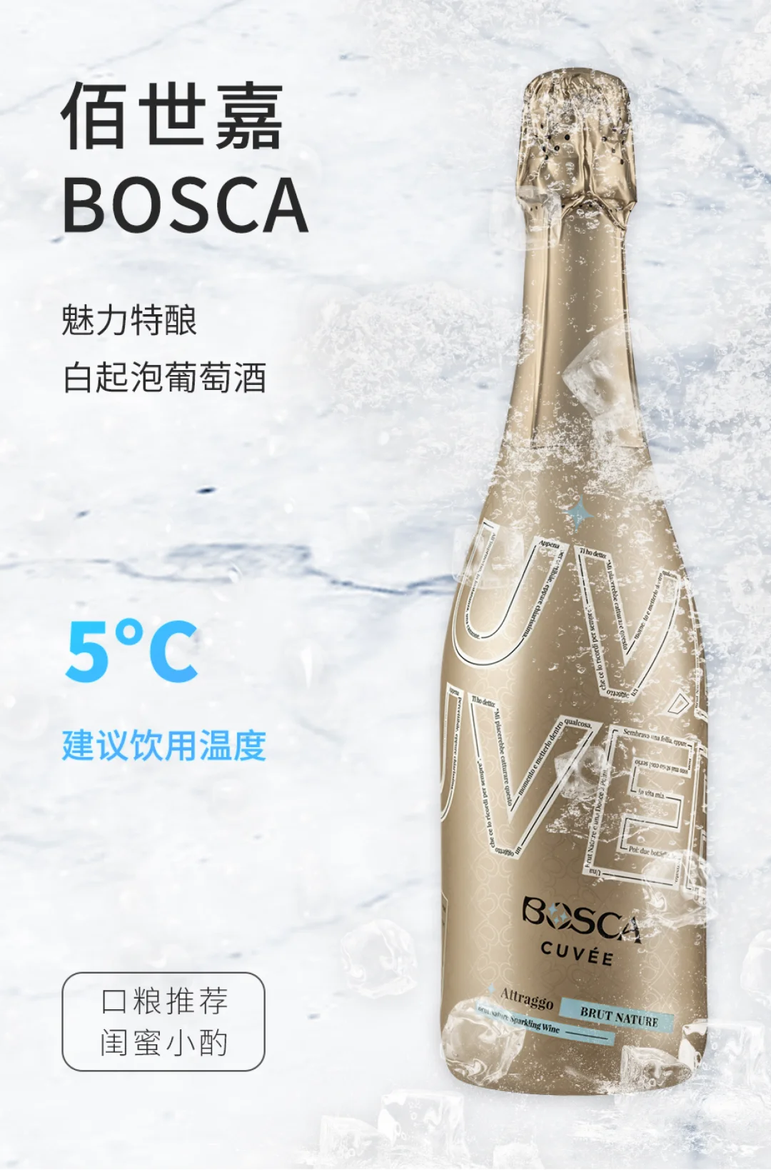 葡萄酒品鉴官招募 | 意大利美酒等你来品❗