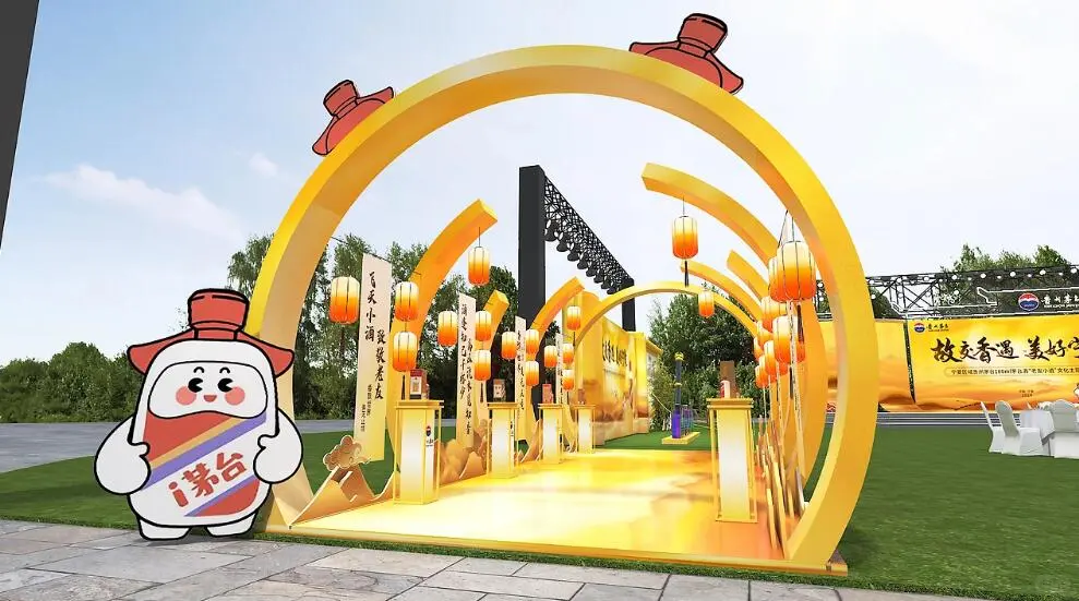 茅台酒品鉴会现场活动设计,活动美陈设计