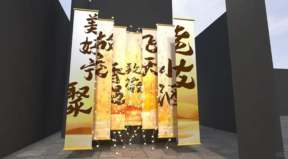 茅台酒品鉴会现场活动设计,活动美陈设计