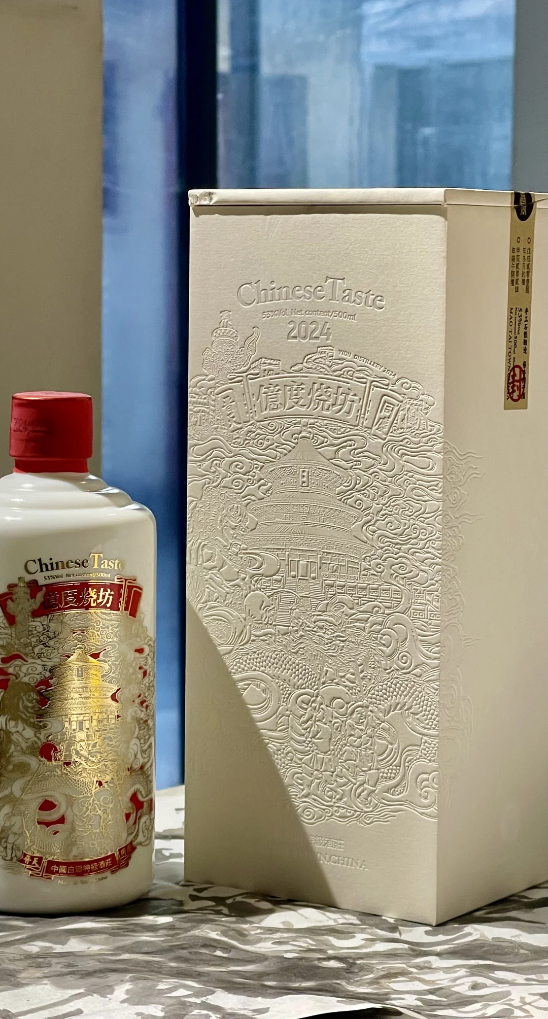 为自己设计一款酱香型白酒