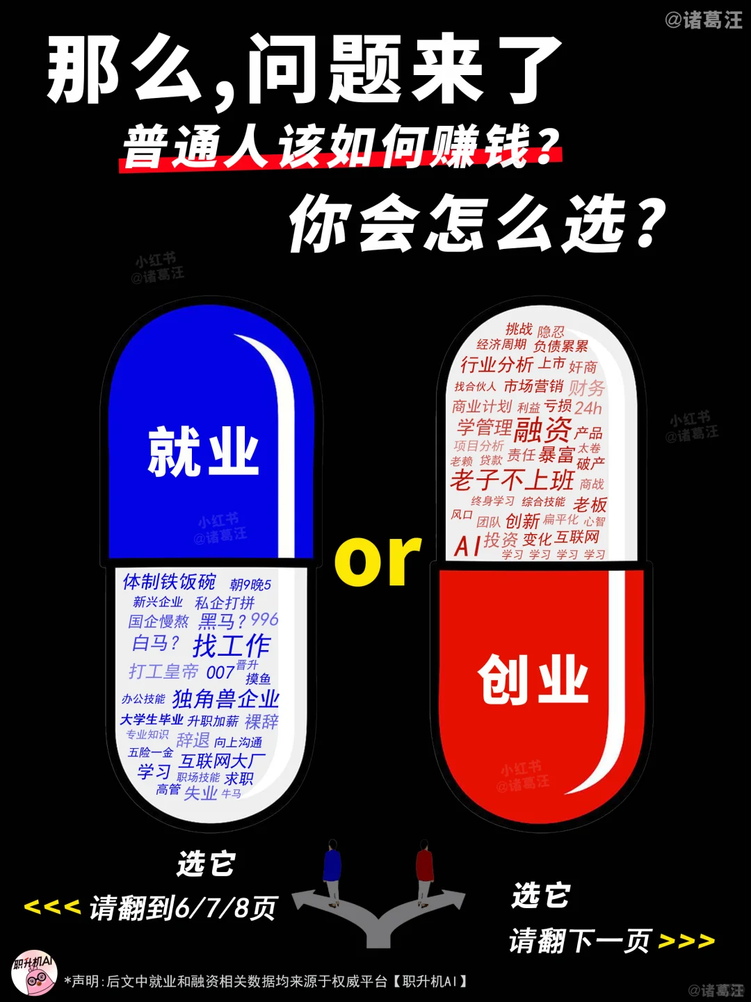 中国企业到底有多赚钱?终于整明白了!