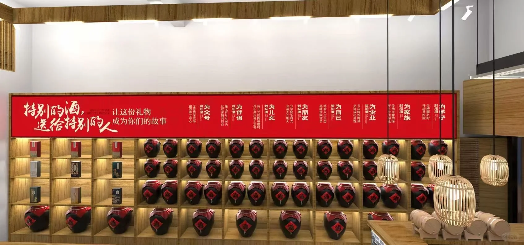 小而精 小而全 小而多的散酒铺子