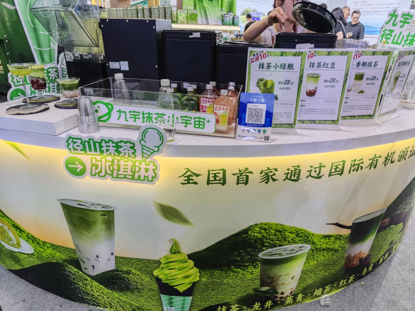 第七届中国国际茶博会记录?