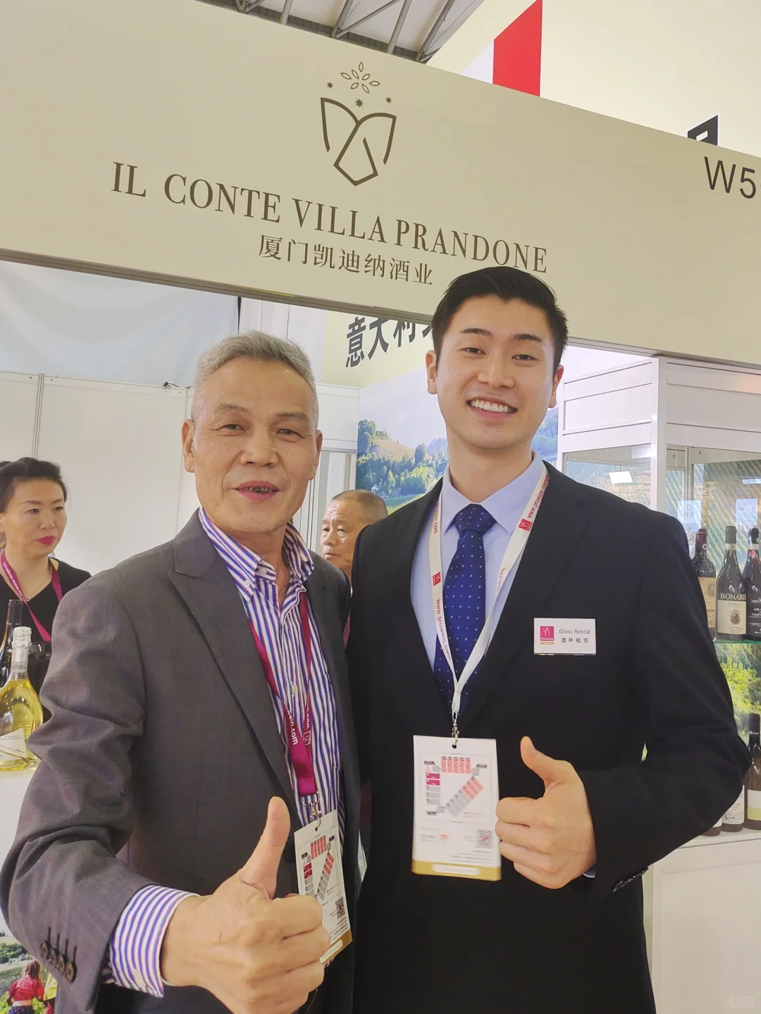 ?ProWine Shanghai 2024?