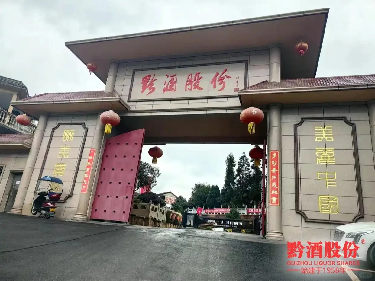 茅台镇酒厂排名：贵州黔酒股份跻身十强榜单