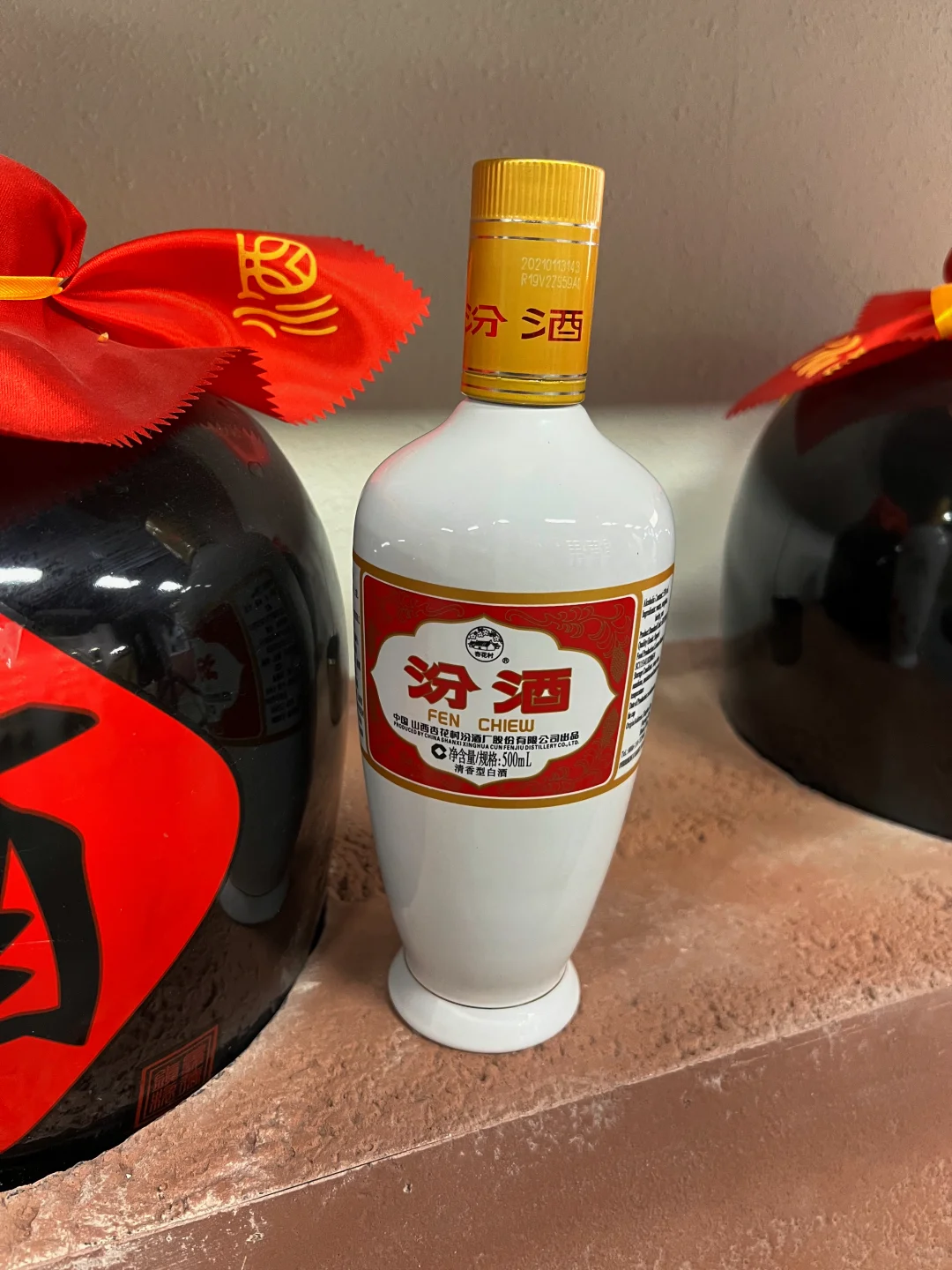 53 度出口白瓷汾：一口入魂的悠长回味