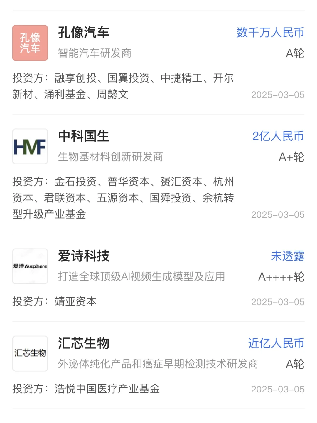 钱流向哪里，哪里就是风口