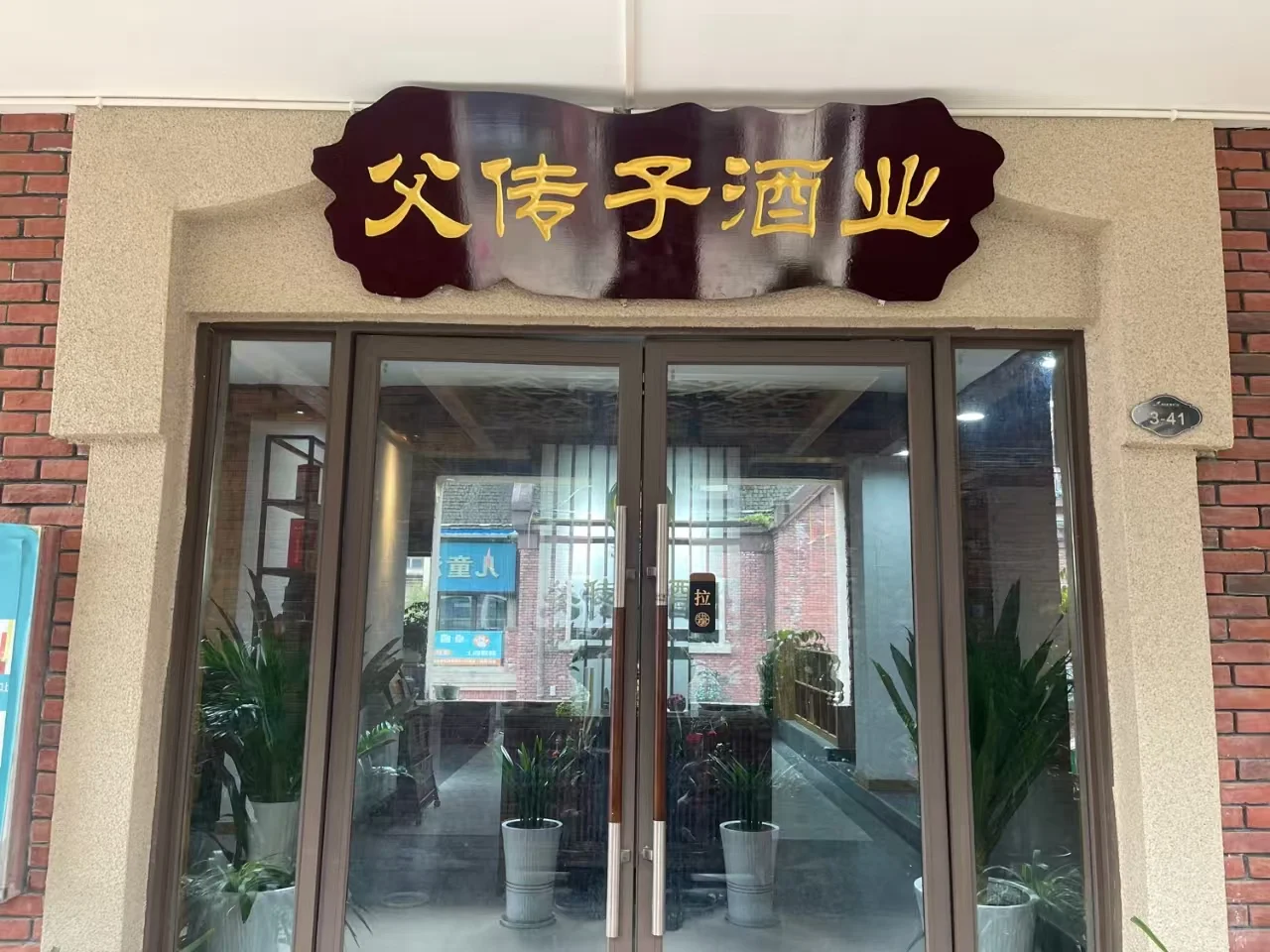 什么是酱香型白酒？曹总来给你解释！