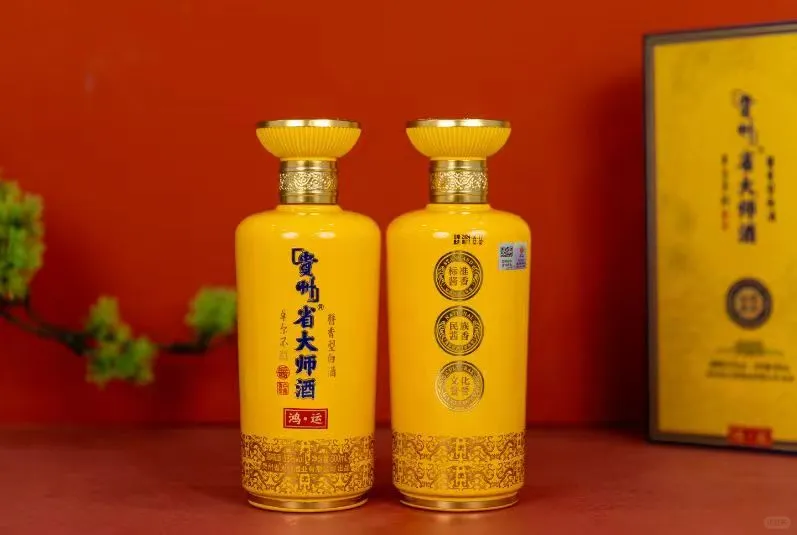 纯粮酱香