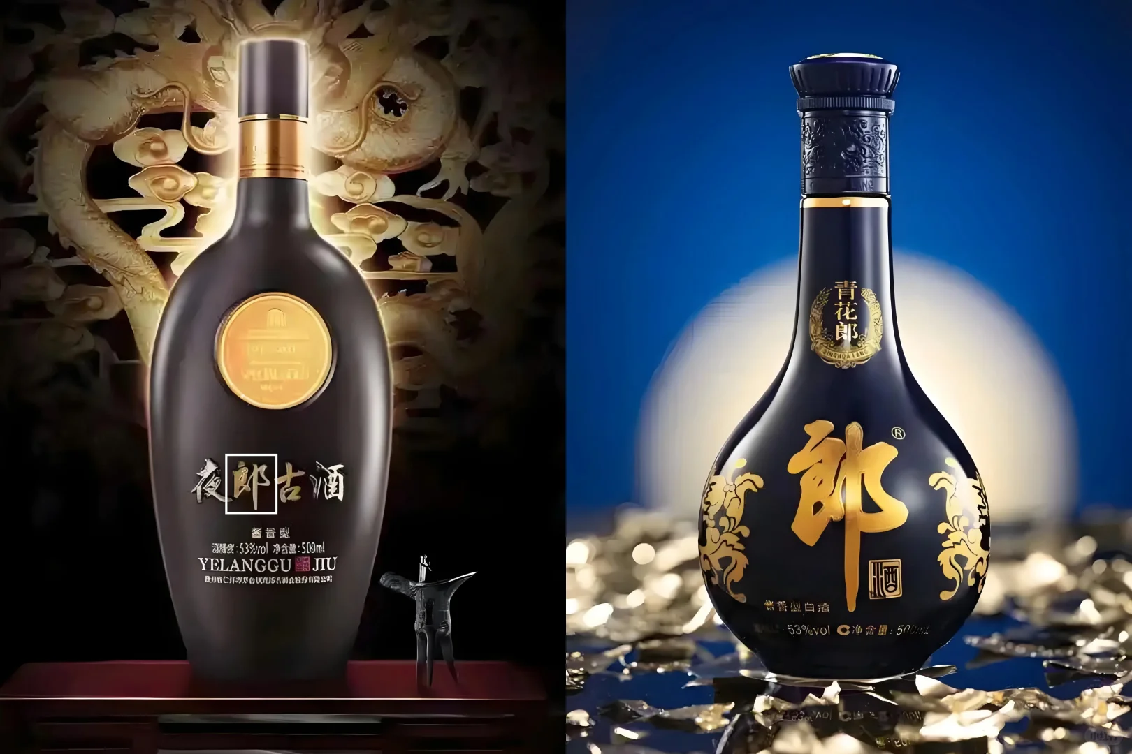 ?郎酒vs夜郎古酒商标纠纷案和解!