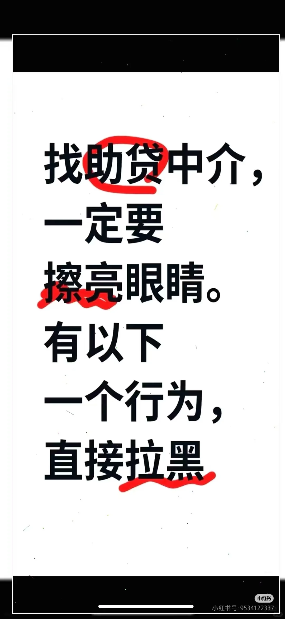 ?宝子们，金融行业第三方水太深！