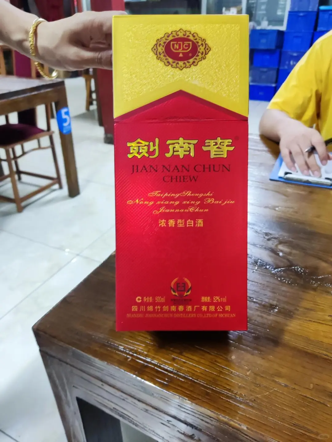 今天的酒，就它了！白酒