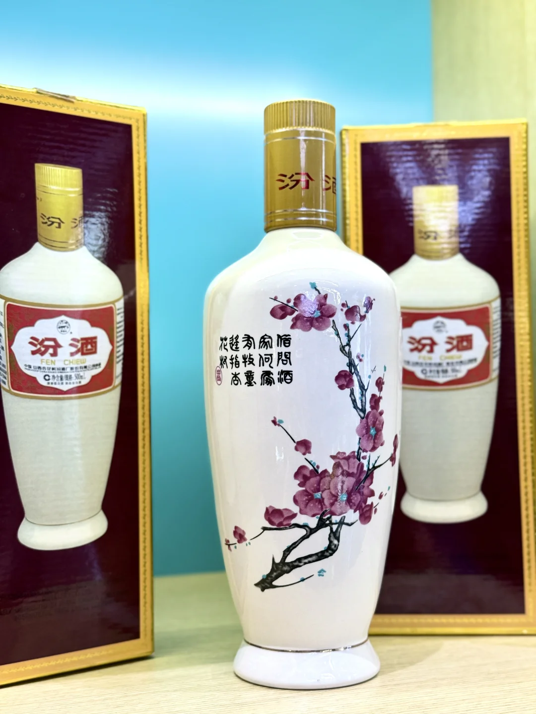 离开太原前！喝完汾酒！你再走！宝藏酒库！