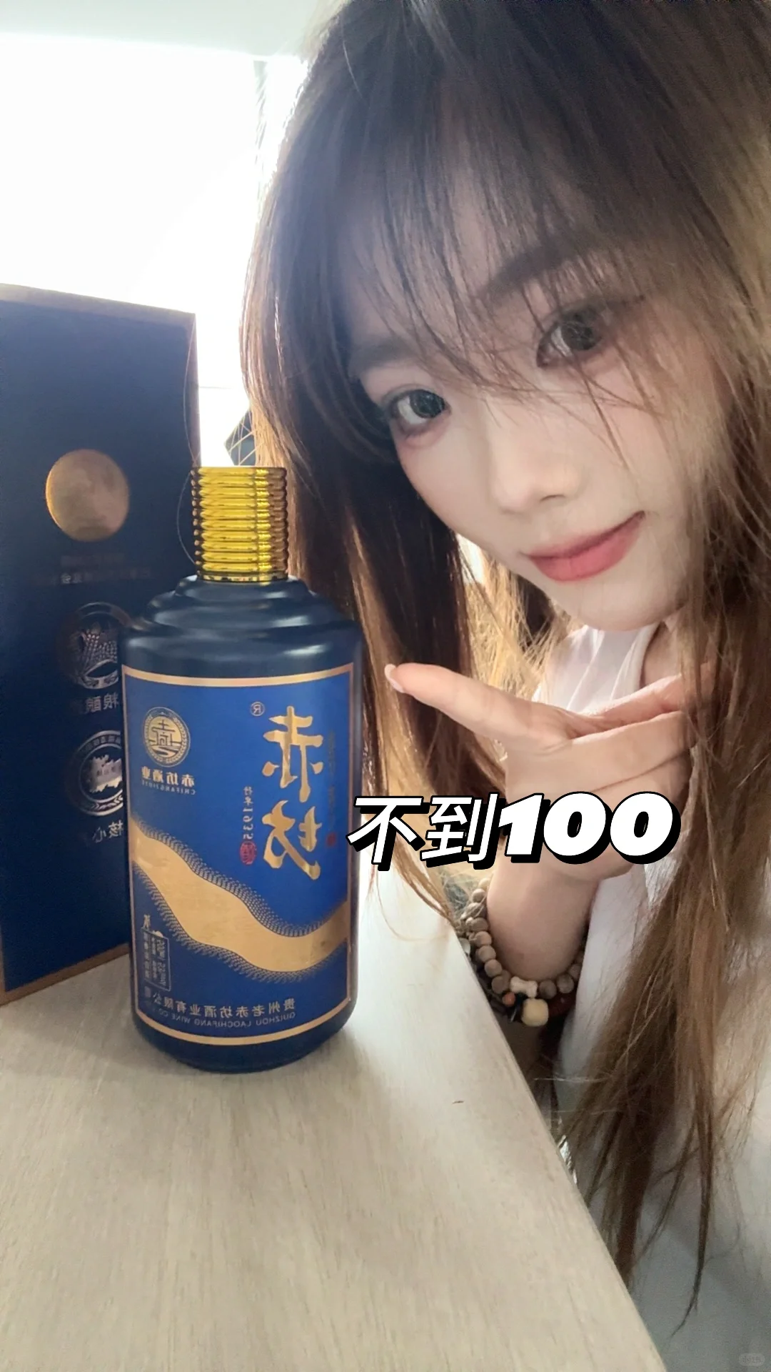 谁会买不到100一瓶的酱香酒呀