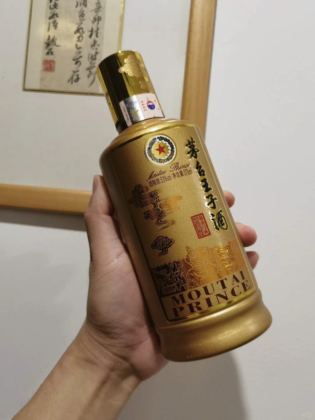 11年调香师测评4款酱香白酒
