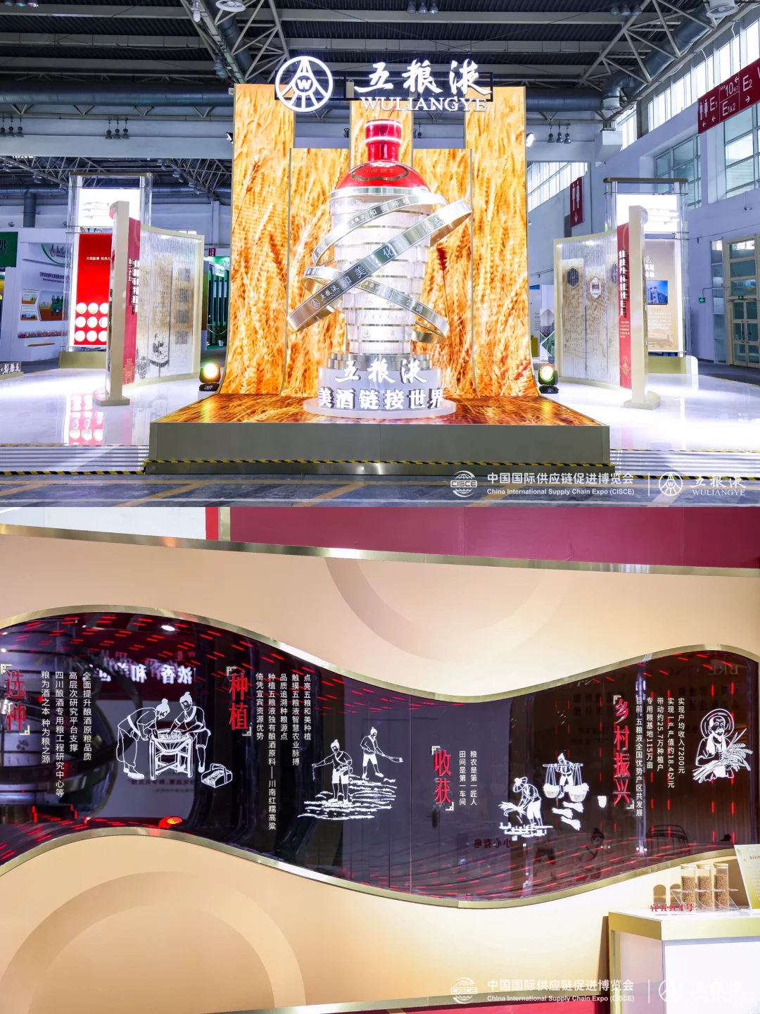 ?上海宁波展会设计搭建公司|五粮液展台