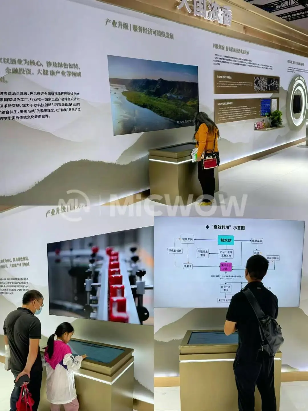 古法酿造x感应技术,我站着看了半小时