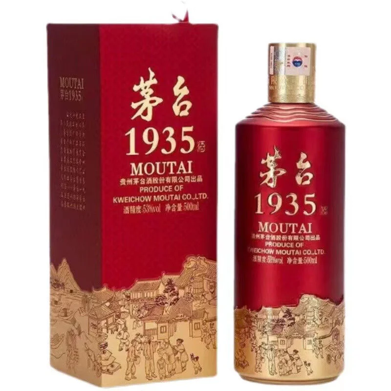 茅台1935价格跳水,白酒市场变天了