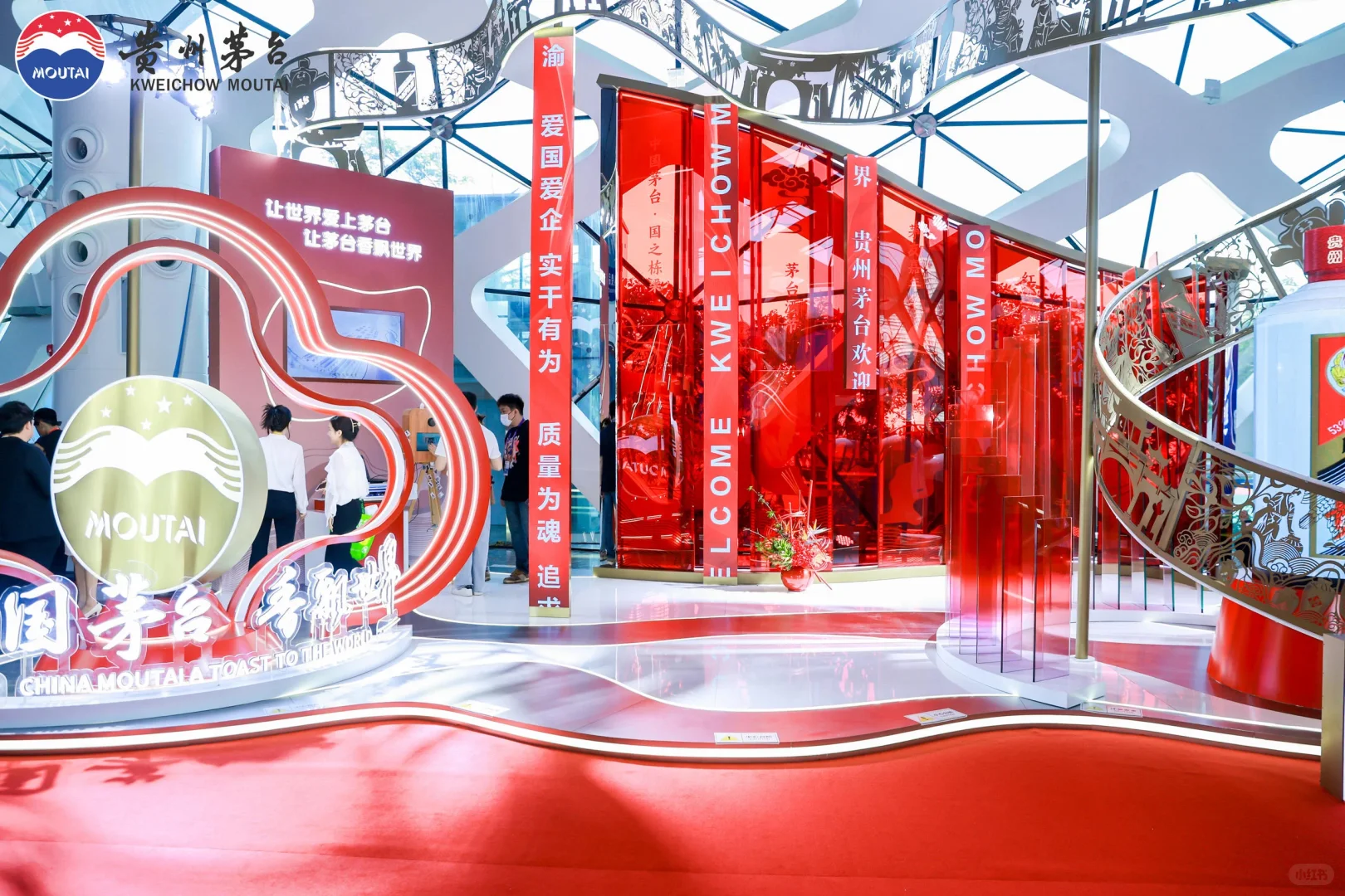 茅台消博会展台设计、品牌展台设计搭建